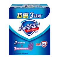 舒肤佳 香皂115g*3块皂(纯白+柠檬+薰衣草)99.9%除菌 除螨温和润肤沐浴皂