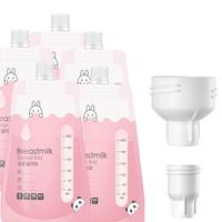 小猪卡特 HX803 母乳存储袋+转接头 180ml*5片