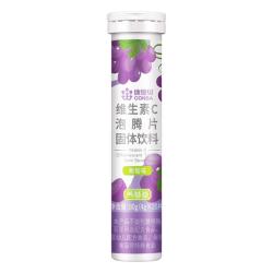 康恩贝 维生素c泡腾片4g*20片 固体饮料果味维c泡腾片VC葡萄味