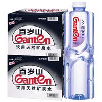 百岁山 景田 百岁山 饮用天然矿泉水1.5L*12瓶 *2箱整箱装