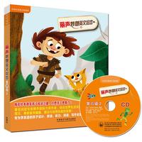 《丽声妙想英文绘本·第六级2》（套装共6册）