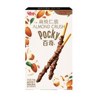 格力高（glico）百奇扁桃仁脆饼干棒 烘焙早餐甜点坚果碎吃货休闲网红零食 巧克力味