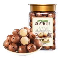 ChaCheer洽洽夏威夷果500g*2干果休闲奶香味零食小吃出游坚果 2罐