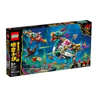 LEGO 乐高 悟空小侠系列 80037 东海龙王潜艇