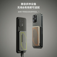 黑鲨 刀锋2苹果磁吸无线充电宝超薄 10000毫安时20W快充