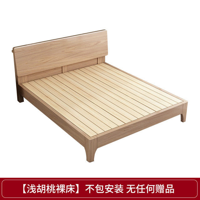 礼彬 LB-10-14 全实木床架 1.2*2m 浅胡桃色