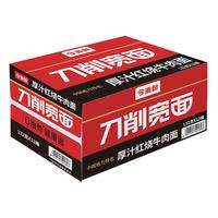 今麦郎 非油炸方便面 桶面泡面 刀削面 红烧牛肉味整箱装139g*12桶