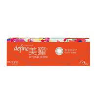 安视优 天生闪耀系列 日抛彩色隐形眼镜 灰金炫闪 10片 450度