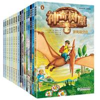 《神奇树屋故事系列》(基础版、套装共16册)