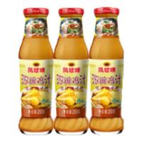 凤球唛 浓缩鸡汁 250g*3瓶