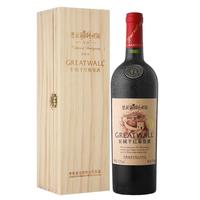 GREATWALL 长城葡萄酒 华夏葡园 金奖A区 碣石山赤霞珠干型红葡萄酒 750ml