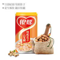 银鹭桂圆莲子八宝粥360g*12罐整箱罐装速食即食佳品 【12罐】低糖莲子八宝粥360g
