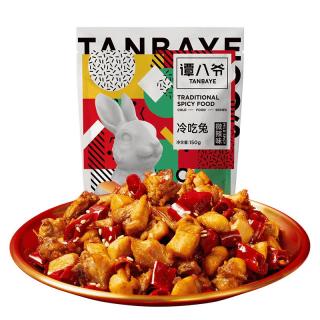 谭八爷 麻辣冷吃兔丁小吃冷吃兔招牌冷吃休闲零食开袋即食四川特产 香辣（2袋共300g）