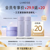 兰芝 水乳30ml + 夜猫紫睡膜15ml