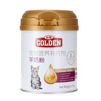 谷登 猫咪专用 羊奶粉 200g