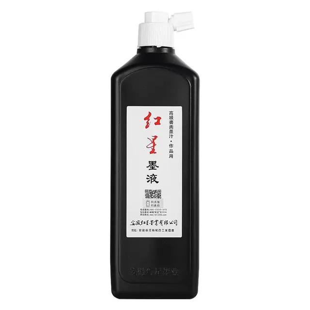 榮寶齋 红星墨汁 450g