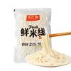 王仁和鲜米线220克*10袋0脂过桥米线鲜米粉代餐方便速食湿米线 0脂鲜米线220克*10袋