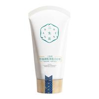  百雀羚 PECHOIN 控油清肌净透洁面膏 90g