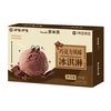 1号会员店 One's Member 神价！巧克力口味冰淇淋 45g*6杯 多口味可选