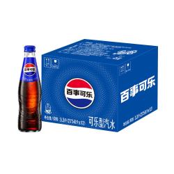 百事 可乐Pepsi 碳酸饮料汽水原味 275ml*12瓶 玻璃瓶整箱装