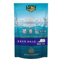茶卡茶浅盐 青海茶卡藏青盐未加碘食用盐高原盐湖 茶卡藏青盐5袋