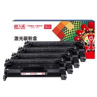 PRINT-RITE 天威 CF228A 大容量硒鼓 带芯片款 黑色 4支装