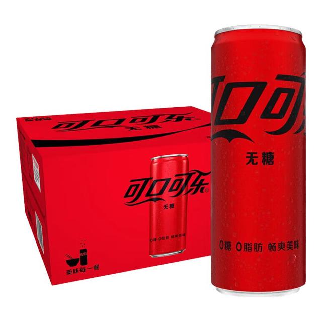 有券的上、限地区：可口可乐 零度可乐 无糖 330ml*20罐