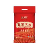 北大荒2024新米 五常大米 东北大米 真空装 20斤 家庭装 1袋装 五常大米10kg