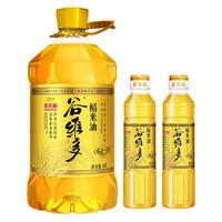 金龙鱼谷维多双一万稻米油4.8L套装食用油