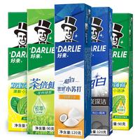DARLIE 好来 黑人牙膏绿茶超白竹炭小苏打黄牙渍亮白清新口气含氟 多效清新 套装共640g(赠牙刷2支)