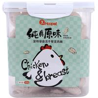 Hoopet 华元整块冻干鸡胸肉300g/桶