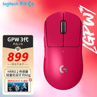 罗技 logitech G）GPW3代无线游戏鼠标 狗屁王三代 双模轻量化送男/女友 GPW三代 电竞鼠标