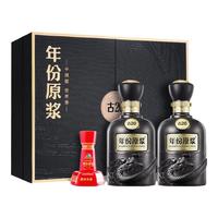 一款价格很高的古井贡酒——古20_白酒_什么值得买