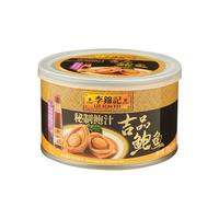 李锦记 LEE KUM KEE即食鲍鱼罐头秘制鲍汁2只装200g 海鲜菜肴预制菜吉品鲍港式风味