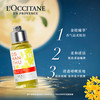 L'OCCITANE 欧舒丹 欧洲直邮L occitane欧舒丹白薰衣草系列沐浴露桂花味75ml 保湿滋润
