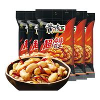 黄飞红（HUANGFEIHONG）超麻辣花生米76g*5休闲零食小吃下酒菜 坚果炒货 花生仁 年货