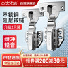 卡贝 衣柜门反弹器按压式弹门器按弹器碰珠免拉手隐形门橱柜抽屉顶珠