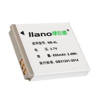 LIano 绿巨能 LJN-SM065 相机电池 3.7V 650mAh