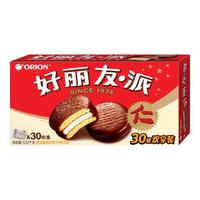 Orion 好丽友 巧克力派 30枚 1.02kg 盒装