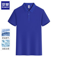 罗蒙（ROMON）冰丝短袖t恤男士2025夏季半袖上衣翻领商务休闲纯色打底衫男 黑色 2XL