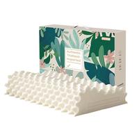 京东京造 纯享乳胶枕 94%天然乳胶 泰国原芯进口 成人颈椎颗粒按摩枕