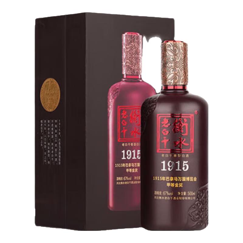 衡水老白干五星67 67%vol 老白干香型白酒500ml 礼盒装【报价价格评测