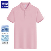 罗蒙 2026夏季新款男士商务翻领半袖（多款可选）