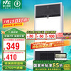 雷士照明 雷士 风暖浴霸 2700W|直流变频|精准1°C控温