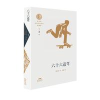 《西藏,西藏!》(锁线装)