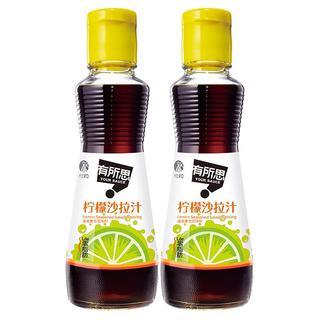Shinho 欣和 有所思 柠檬沙拉汁160ml*2瓶
