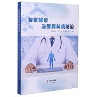 《这就是中国味道！》（绘本版、套装共6册）