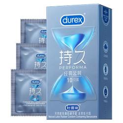 杜蕾斯 持久系列 经典延时安全套 12只冈本超薄10只