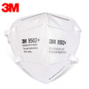 3M 口罩防尘工业粉尘防尘肺KN95正品打磨雾霾飞沫N95口罩