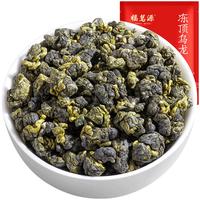 福茗源乌龙茶 台湾冻顶乌龙浓香型500g袋装茶叶新茶叶自己喝高山茶冷泡 【自饮好茶】冻顶乌龙茶500g
